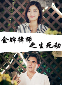 爱恋love免费完整版